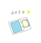 くずもちくん（個別スタンプ：2）