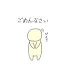 くずもちくん（個別スタンプ：8）