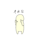 くずもちくん（個別スタンプ：9）