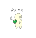 くずもちくん（個別スタンプ：13）