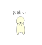 くずもちくん（個別スタンプ：25）