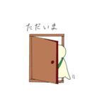 くずもちくん（個別スタンプ：29）