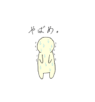 くずもちくん（個別スタンプ：39）