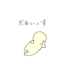 くずもちくん（個別スタンプ：40）