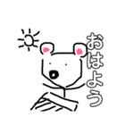 適当熊ちゃん（個別スタンプ：4）