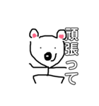 適当熊ちゃん（個別スタンプ：5）
