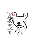 適当熊ちゃん（個別スタンプ：7）
