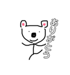適当熊ちゃん（個別スタンプ：8）