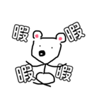適当熊ちゃん（個別スタンプ：12）