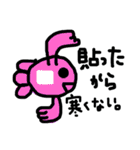 金魚ちゃん6（Go Go Gold Fishシリーズ）（個別スタンプ：14）