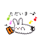 ほんわかタッチのふわふわうさぎ（個別スタンプ：7）