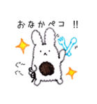 ほんわかタッチのふわふわうさぎ（個別スタンプ：9）