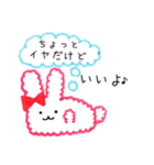 ほんわかタッチのふわふわうさぎ（個別スタンプ：17）