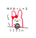 ほんわかタッチのふわふわうさぎ（個別スタンプ：20）