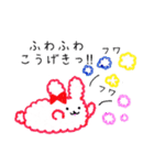 ほんわかタッチのふわふわうさぎ（個別スタンプ：25）
