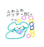 ほんわかタッチのふわふわうさぎ（個別スタンプ：26）