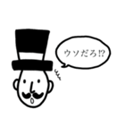ダンディーなおっさん3（個別スタンプ：13）