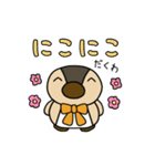 帰ってきたくわっくわくん（個別スタンプ：1）