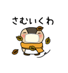 帰ってきたくわっくわくん（個別スタンプ：3）