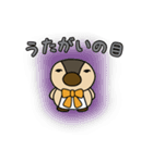 帰ってきたくわっくわくん（個別スタンプ：8）