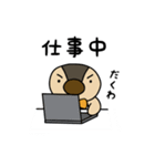 帰ってきたくわっくわくん（個別スタンプ：9）