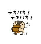 帰ってきたくわっくわくん（個別スタンプ：16）
