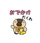 帰ってきたくわっくわくん（個別スタンプ：17）