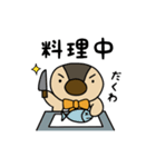 帰ってきたくわっくわくん（個別スタンプ：21）
