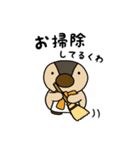 帰ってきたくわっくわくん（個別スタンプ：22）