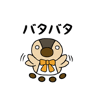 帰ってきたくわっくわくん（個別スタンプ：23）