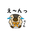 帰ってきたくわっくわくん（個別スタンプ：24）