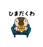 帰ってきたくわっくわくん（個別スタンプ：25）