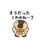 帰ってきたくわっくわくん（個別スタンプ：26）