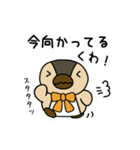 帰ってきたくわっくわくん（個別スタンプ：29）