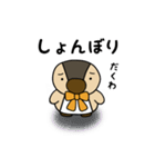 帰ってきたくわっくわくん（個別スタンプ：31）