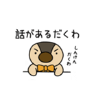 帰ってきたくわっくわくん（個別スタンプ：32）