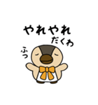 帰ってきたくわっくわくん（個別スタンプ：33）