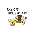 帰ってきたくわっくわくん（個別スタンプ：37）