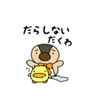 帰ってきたくわっくわくん（個別スタンプ：38）