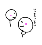 風船のふぅちゃん（個別スタンプ：3）