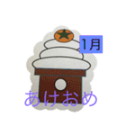 移り変わりスタンプ（個別スタンプ：1）