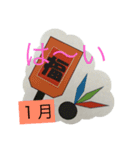 移り変わりスタンプ（個別スタンプ：2）