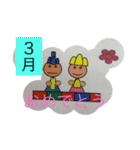 移り変わりスタンプ（個別スタンプ：5）