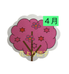 移り変わりスタンプ（個別スタンプ：7）