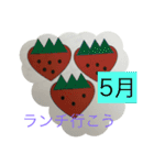 移り変わりスタンプ（個別スタンプ：10）