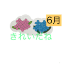 移り変わりスタンプ（個別スタンプ：11）