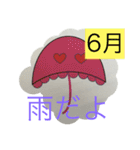 移り変わりスタンプ（個別スタンプ：12）