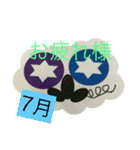 移り変わりスタンプ（個別スタンプ：14）
