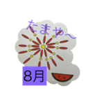 移り変わりスタンプ（個別スタンプ：15）