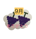 移り変わりスタンプ（個別スタンプ：18）